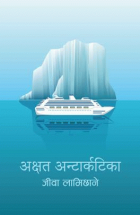Local cover image