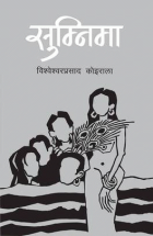 Local cover image