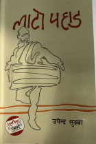 Local cover image